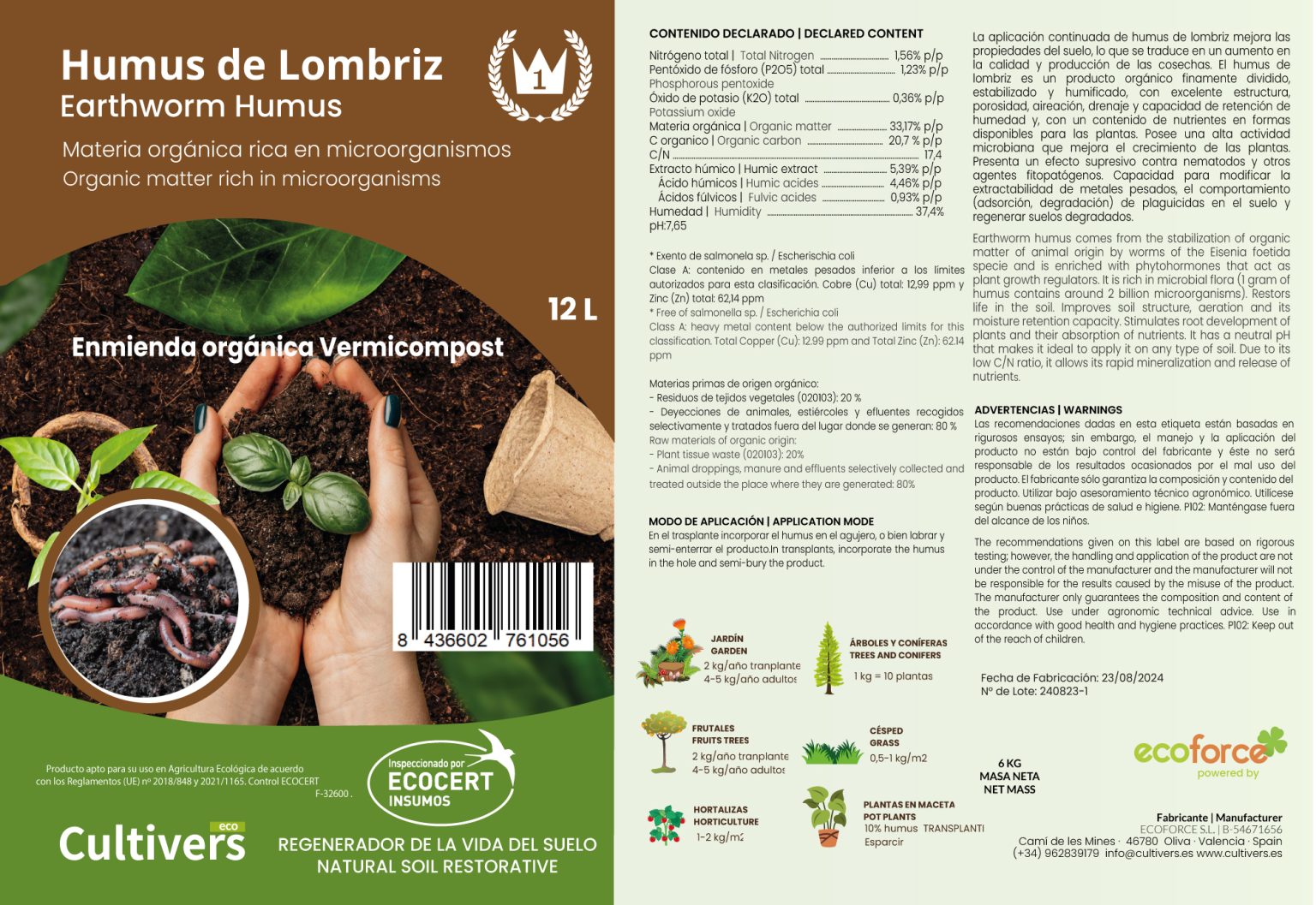 Húmus de minhoca 5 Húmus de minhoca - Image 5